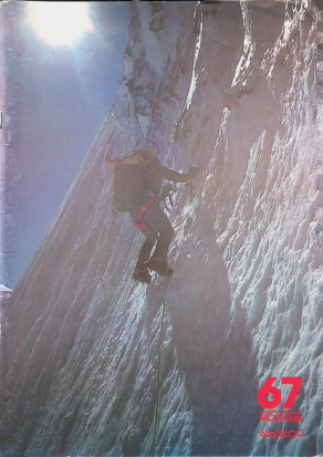 Mountain 67 thumbnail